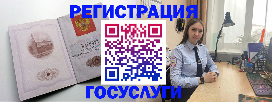 прописка паспорт в Каменке