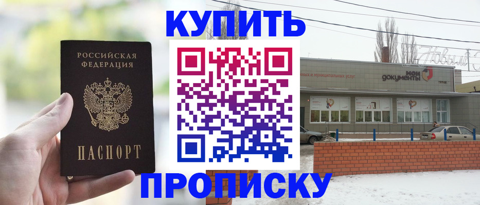 регистрация в Каменке